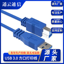 USB3.0��ӡ�C�����L�����ٔ������Ƅ�Ӳ�P���B�Ӿ��������L��