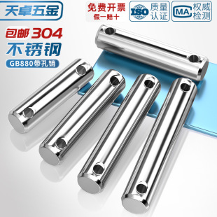 GB880 304���P䓎����N�ݼy�N�ӈA���N��λ�N����N�SM3M4M5M6M10