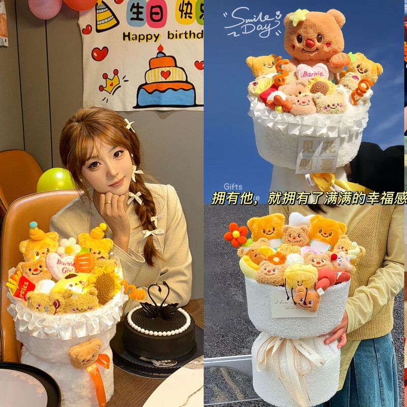 520 Valentine's Day Butter Bear Doll Bouquet for Girlfriend and Best Friend Plush Toy Cartoon Creative Birthday Gift