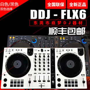 DDJFLX6���aDJ������ddjflx6һ�w����C�������R���������C�o