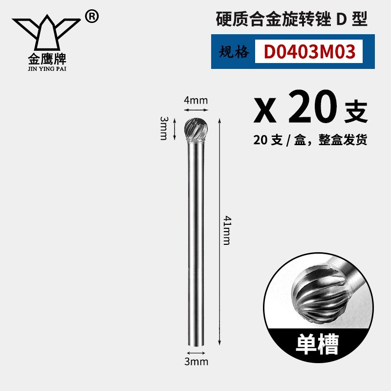 Carburado cementado arquivos rotativos broca metálica A C D E F tipo diámetro de vástago 3 mm broca de acero de tungsteno cuchillo de molienda