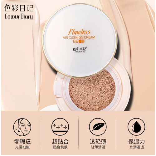 Color Diary Air Cushion BB Cream Concealer Moisturizing Waterproof Sweatproof Brightening Skin Tone No Oil Netizen Same Version
