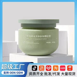 贴片面膜;脱毛蜡纸/膏;面霜