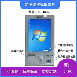 排队机叫号机;触控产品;LED室内屏