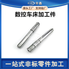 精密零件花键轴加工空心轴光轴导向轴活塞杆数控车床内外圆磨定制