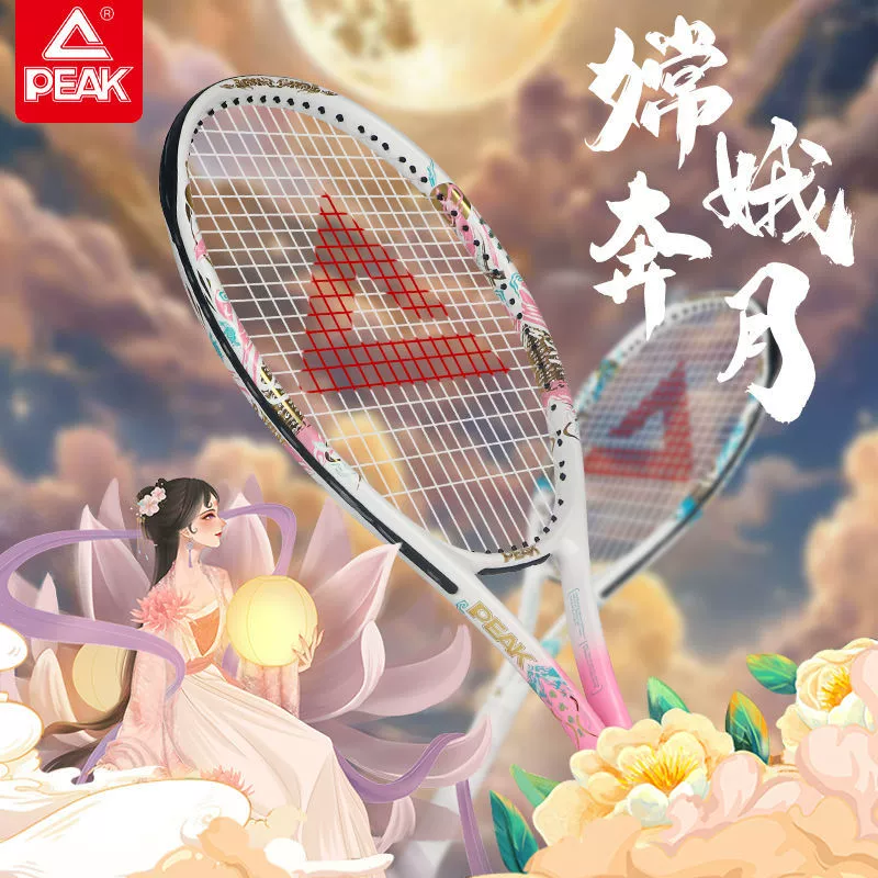 Tennis racket, set for adults for beginners for training, for students