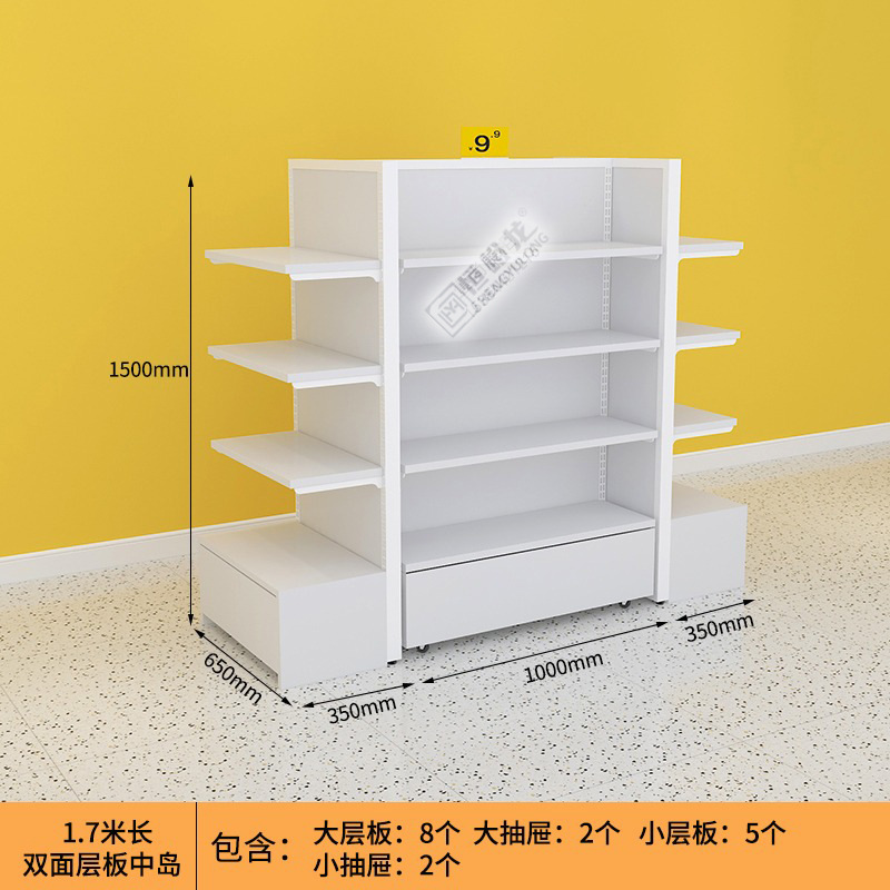 양면 라미네이트 미들 아일랜드