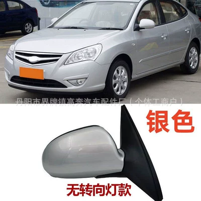 Elantra Rearview Mirror | Rear mirror/rearview mirror assembly - main-driver-left-l-third-line-no-light-model-crystal-silver