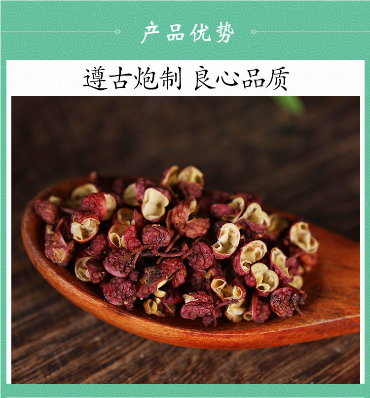 Sichuan Peppercorn Powder Hua Jiao Zanthoxylum bungeanum Ground Spice 500g Culinary and Traditional Use quality and texture