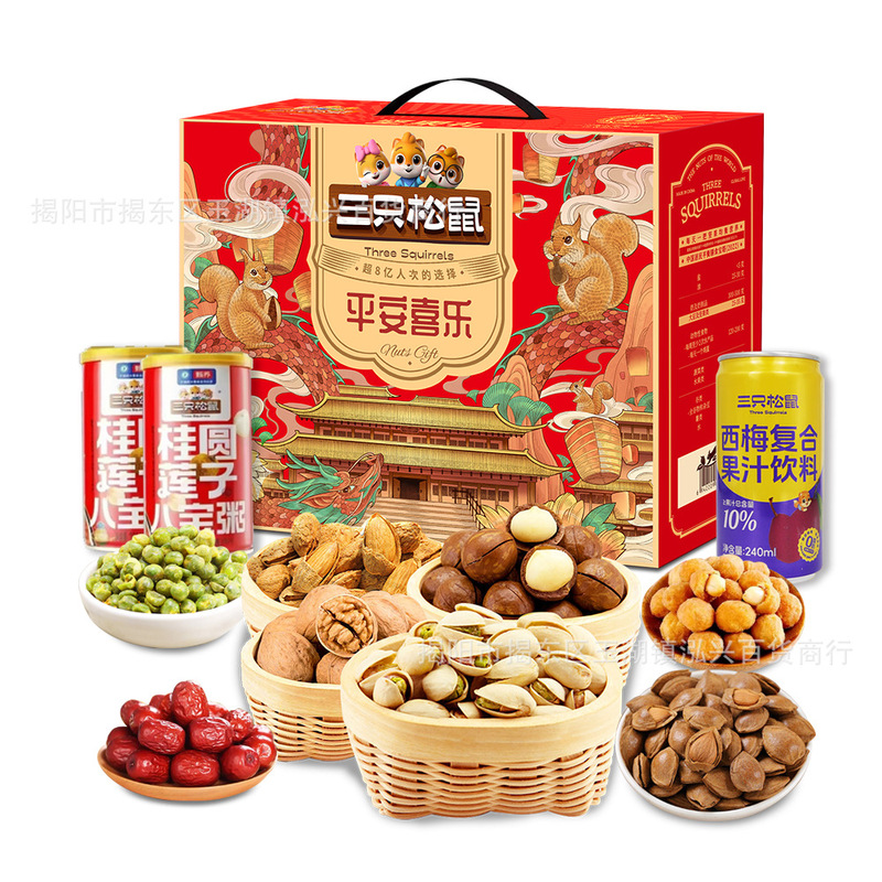 三匹のリスを卸売りしています。|undefined