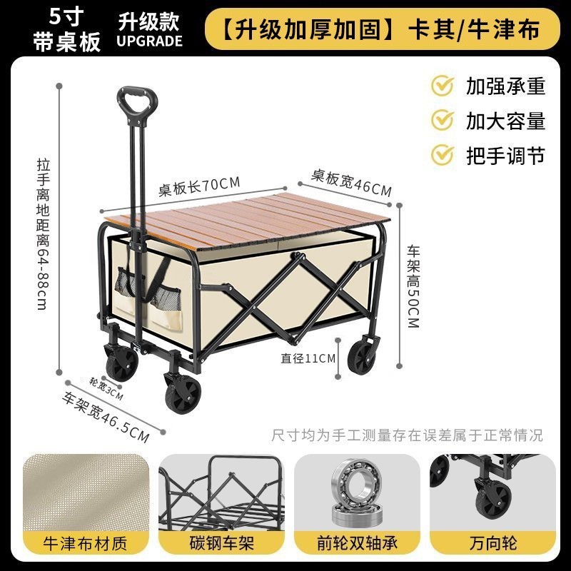 Carrito de Camping Plegable de Acero al Carbono Telescópico para Al Aire Libre