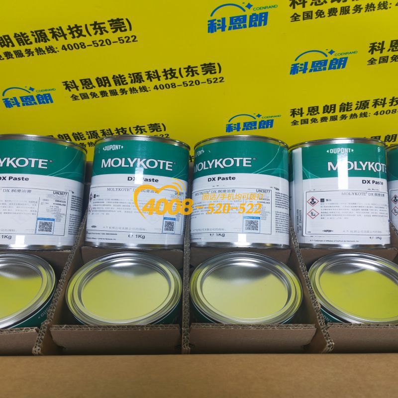 美国杜邦DuPont摩力克Molykote 7415 Thinner