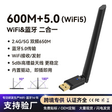 �羳650Mbps�p�lWiFi�{������һ ��X�o������2.4G/5G�{��5.0���