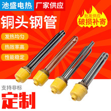 ����DN40ˮ��ӟ��220V/380V�~�^偠t늼ӟ�� �����^�~�^䓹�