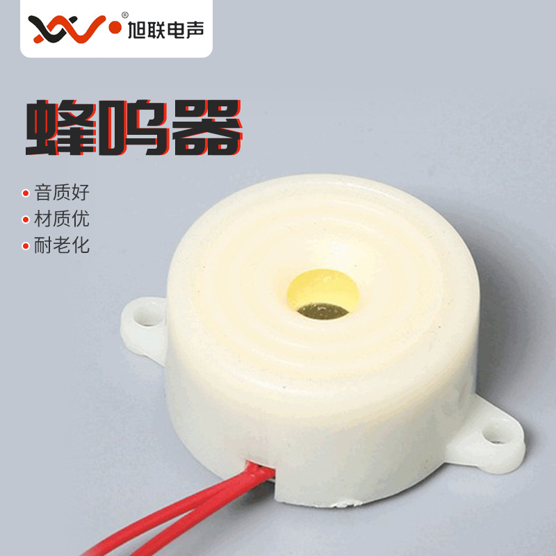 厂家直供三色灯嘀嘀声蜂鸣器DC24V 交直流蜂鸣器DC12V 连续声