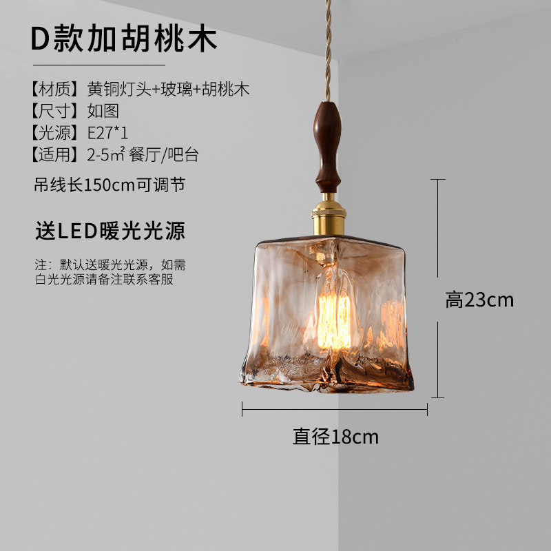 Lámpara de araña tipo d (nogal)