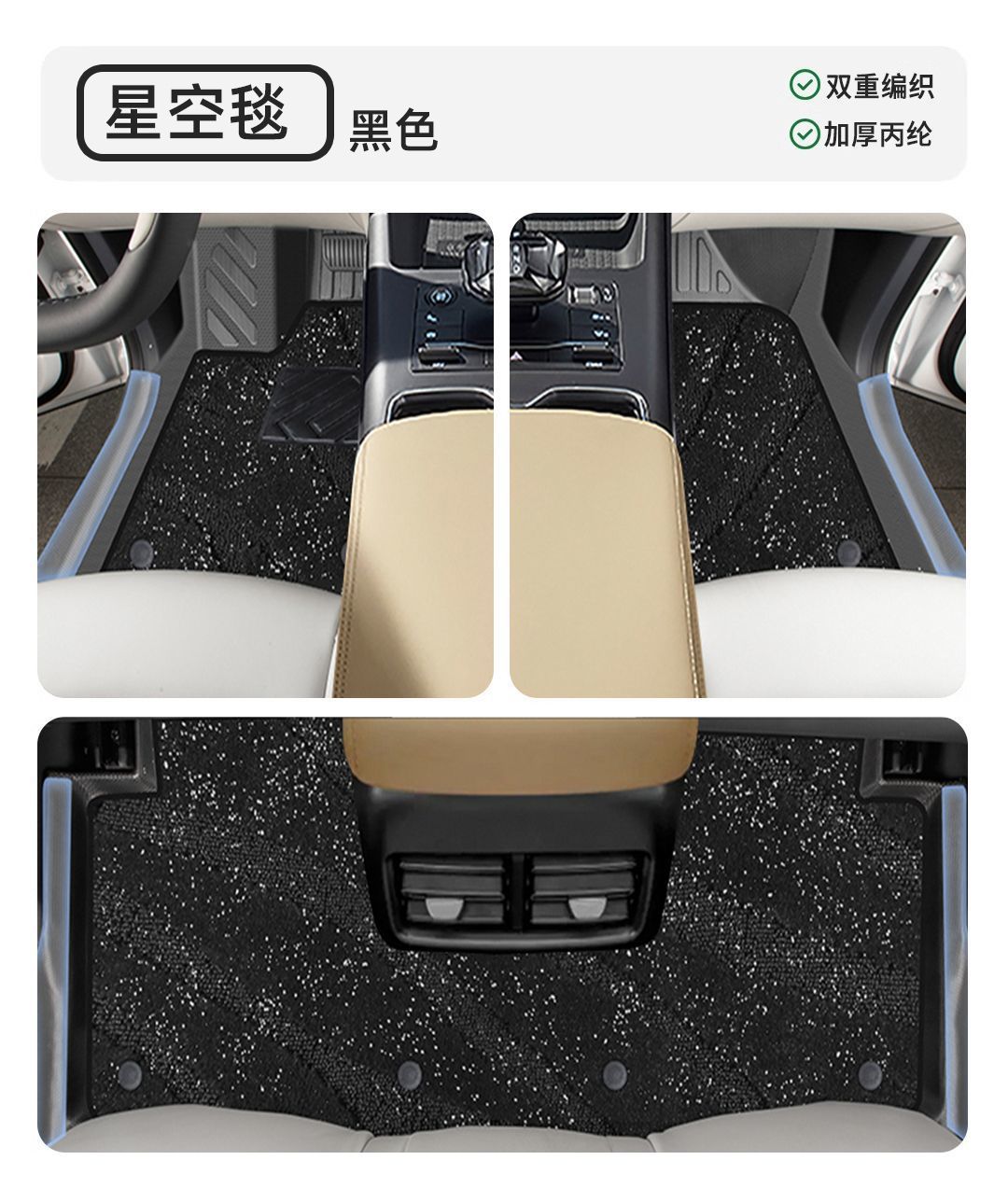 Suitable for BYD Song pro Foot Pad Enclosed 25 2024 Pack Threshold TPE Car Foot Pad Carpet Pad Original Factory