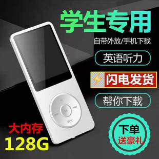 �W����mp3�������S�� mp4����Ӣ�ZС��mp5�忨ʽС�ɱ�yʽ ���