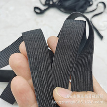 现货钩编松紧带0.4-1.2cm弹力带黑白色扁橡筋涤纶弹力线服装松紧