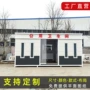 一体免水公园厕所洗手间