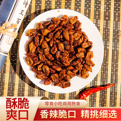 蚕のさなぎは袋を開けてすぐに食べます。