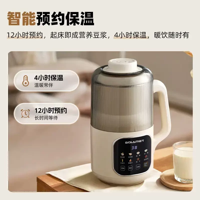 工厂直供新款豆浆机大容量出口110v220v轻音多功能加热破壁豆浆机