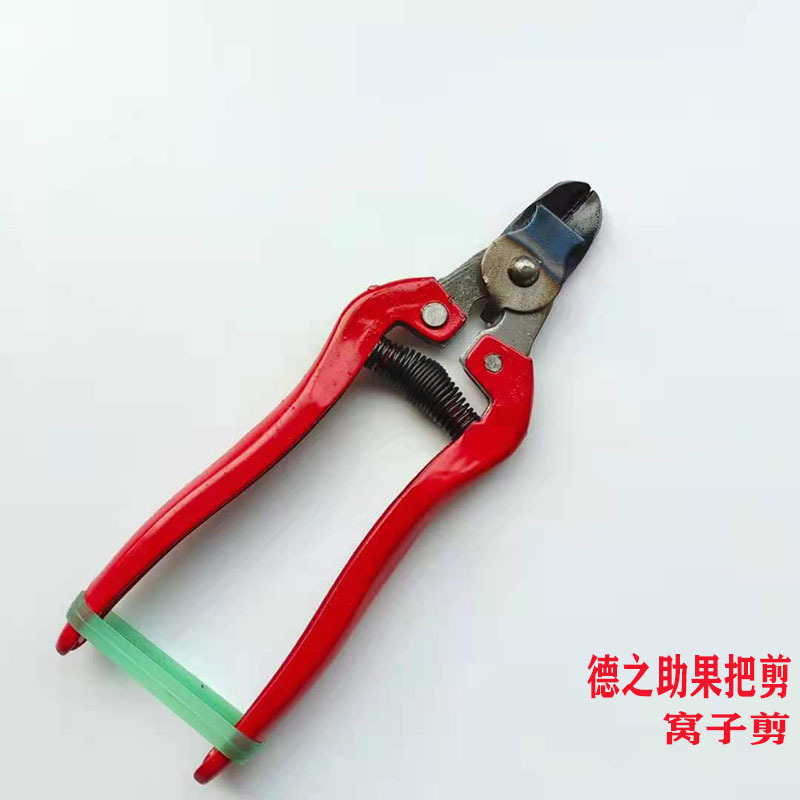德之助窝子剪桔子剪刀 采果剪梨把剪 摘果剪翘头果把剪老式窝子剪