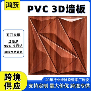 3D维度立体墙板装璜网红贴影视卧室纯色客厅客厅墙贴凹凸浮雕墙板