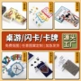 学习动漫益智类ip扑克牌