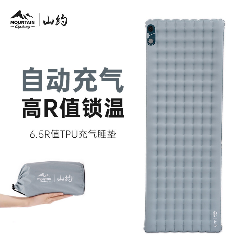Shanyue Automatic Inflatable Sleeping Pad 6.5 High R Value Moisture-Proof Pad Outdoor Camping Tent Inflatable Mattress Portable Inflatable Pad