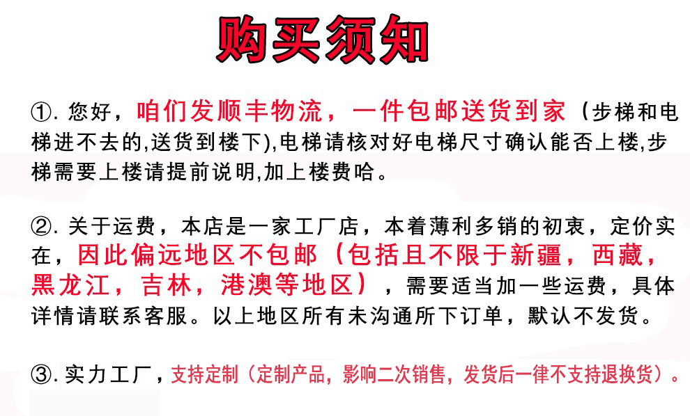 O1CN016j6bY122j2pfRnqNu_!!1124