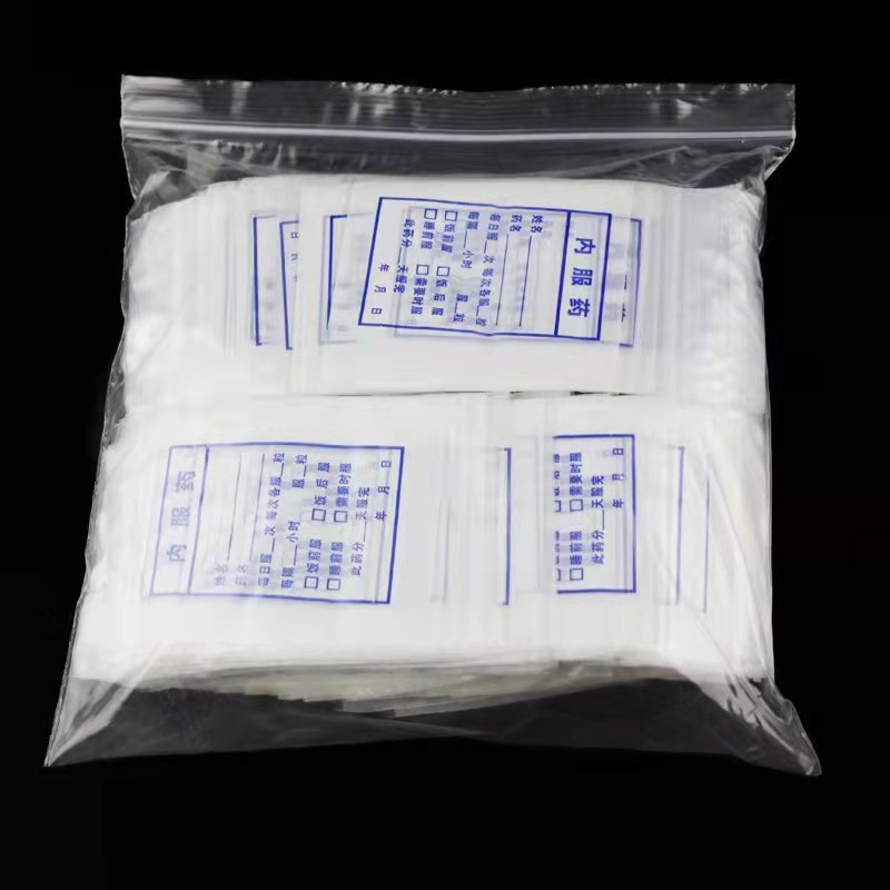 电子器件食品印字全降解PE自封袋塑料夹链自封袋PE密封袋印LOGO