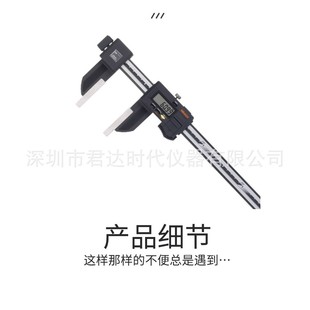 Japan Mitutoyo Vernier Caliper Carbon Fiber 552-155-10/450/mm