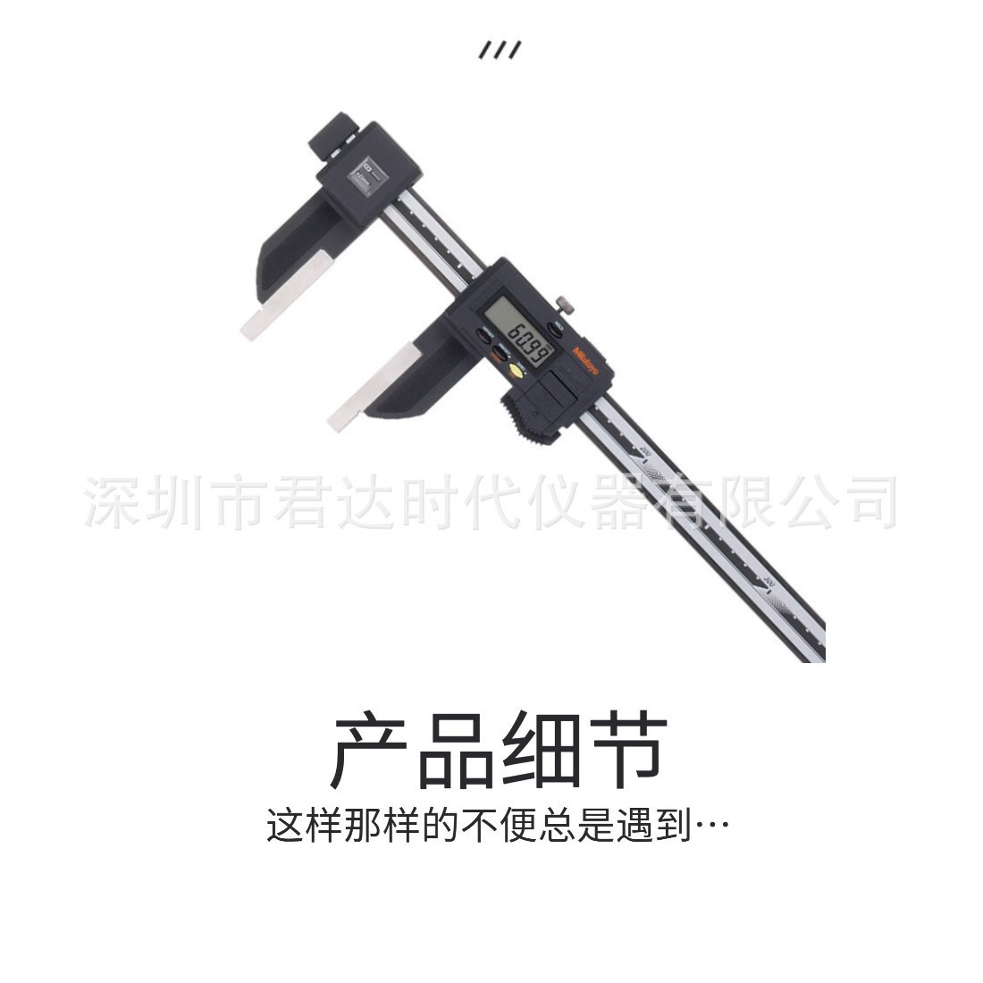 日本三丰游标卡尺碳纤维552-155-10/450/mm