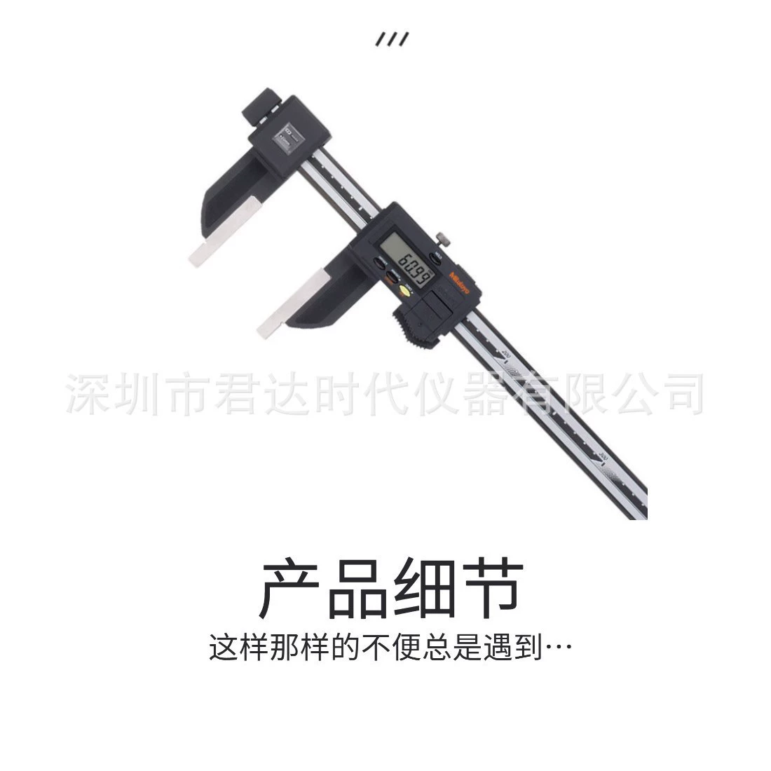 Японский штангенциркуль Mitutoyo из углеродного волокна 552-155-10/450/мм