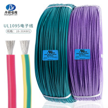 �S��ֱ�NUL1095#18awgPVC��Ӿ���׼��a�~������� ��ӃȲ��侀