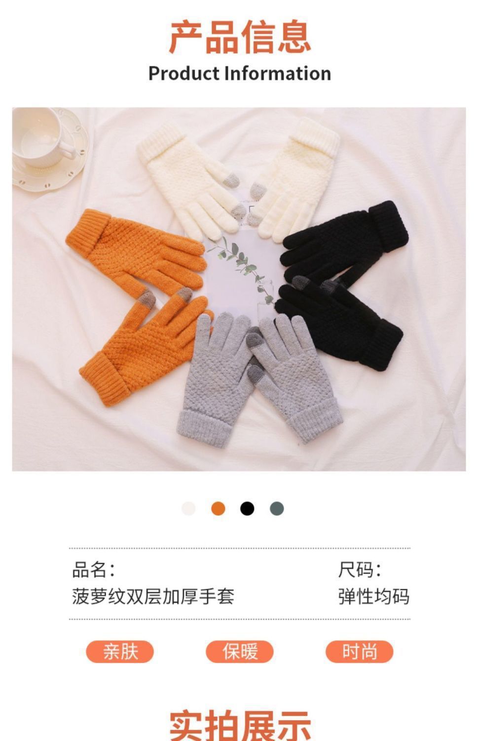 새로운 인기 모델: [노란색 1쌍] 프리 후크 모델