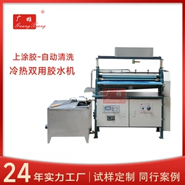 纸包装机械;多功能包装机;压平机