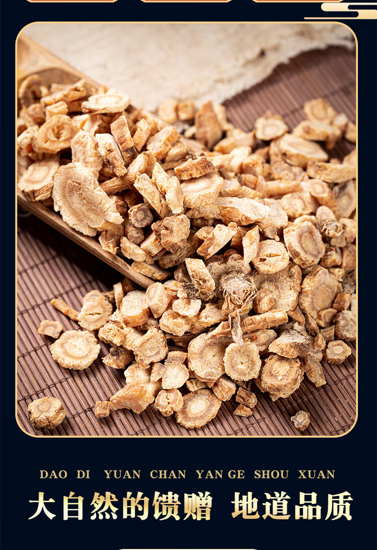 Chifeng Northern Glehnia Root Bei Sha Shen 500g Dried Slices for Soup and Herbal Decoction key features