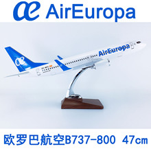 47cm飛機模型ABS材料飛模航模客機歐羅巴航空B737-800歐羅巴航空