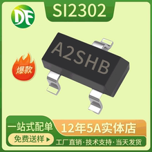 厂家直销SI2302 A2SHB SOT-23电流2.3A 3A场效应管N沟道MOSFET