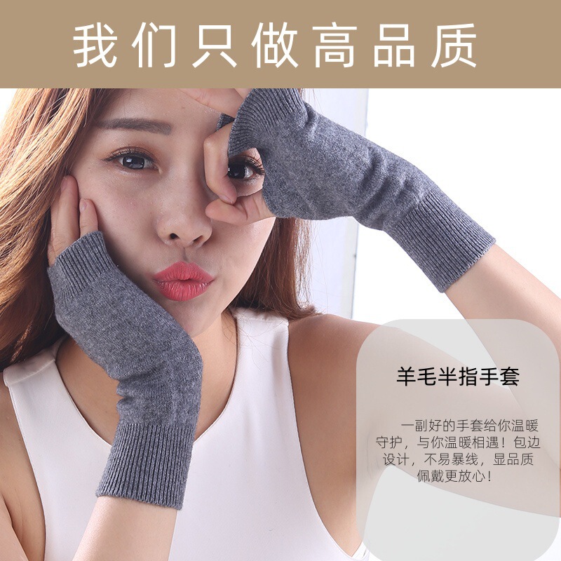 Autumn and winter knitted wool half-finger gloves, warm and finger-exposing, wrist-protecting, suitable for students, writing, typing, and as a versatile pair for couples Autumn and winter knitted wool half-finger gloves, warm and finger-exposing, wrist-protecting, suitable for students, writing, typing, and as a versatile pair for couples