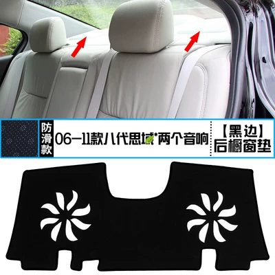 9Th, and 10Th Generation Center | Günəş əleyhinə siperlik - 0611-8th-generation-civic-rear-window-matwith-speaker-hole-black-edge