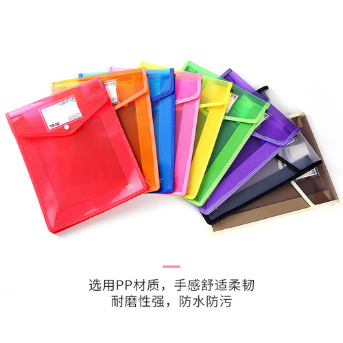 Button File Bag, Thickened Transparent Large Capacity Student Exam Paper Bag, Plastic Waterproof Office Document Archival Bag, Wholesale