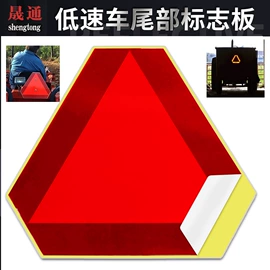 反光材料;交通安全标识;车身贴