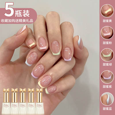 Spring and summer nude nail polish glue 2024 new popular ice transparent color Macaron suit full set of nail salon dedicated