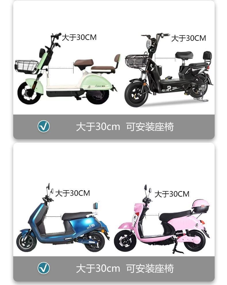 Suitable for Electric Vehicles, Foldable Front-Mounted Yadi Electric Motorcycle Child Seat, Baby Seat