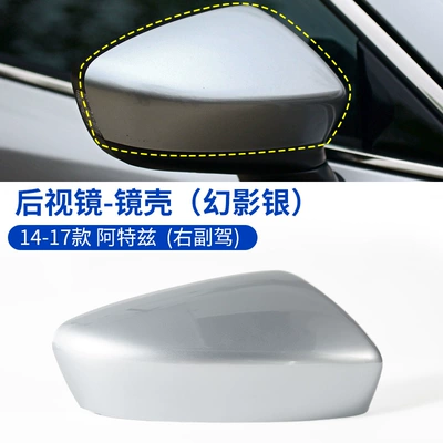 rearview mirror housing mirror: Large field of view rear view auxiliary mirror - 14-17-atez-shell-phantom-silver-right-passenger