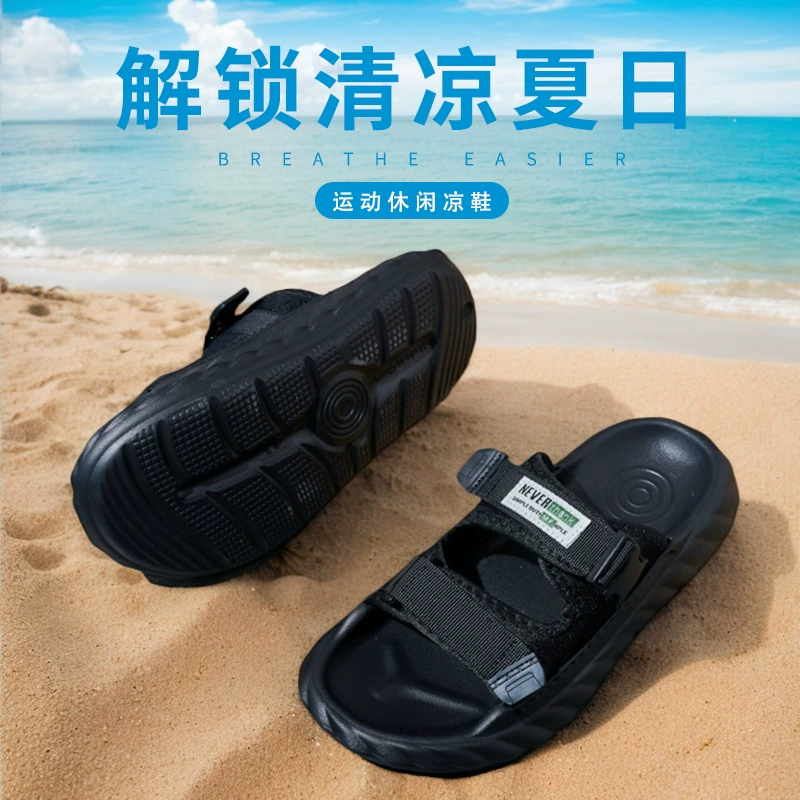 Трансграничные летние новые мужские тапочки для дома модные повседневные мягкие подошвы