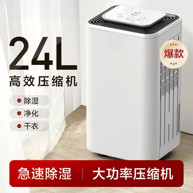 Осушитель воздуха DH02 для дома, подвала, офиса, спальни, высокой мощности, трансграничная поставка